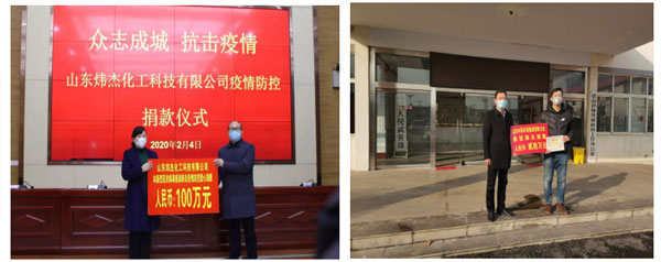 抗击疫情，中泽人在行动