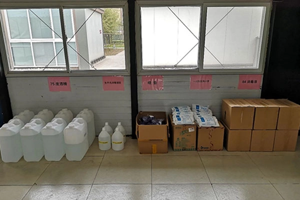 骏达公司部署疫情管控,筑牢“安全壁垒” 骏达公司部署疫情管控,筑牢“安全壁垒”