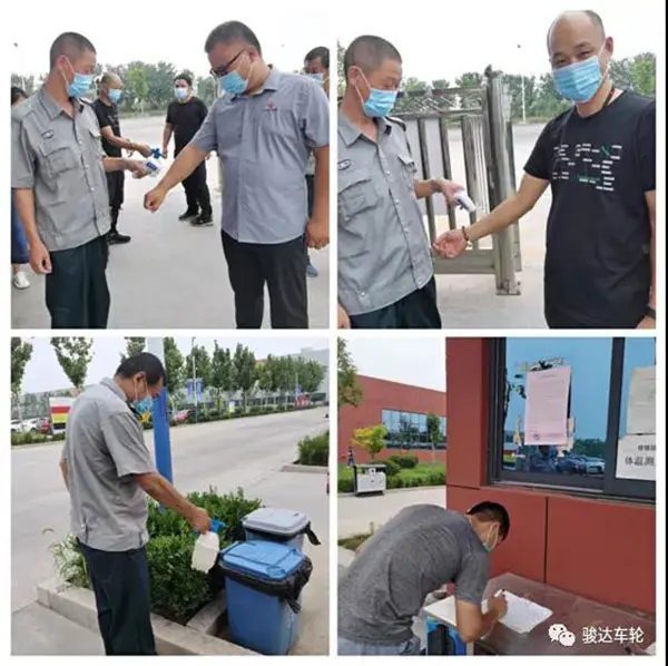 骏达公司部署疫情管控,筑牢“安全壁垒” 骏达公司部署疫情管控,筑牢“安全壁垒”